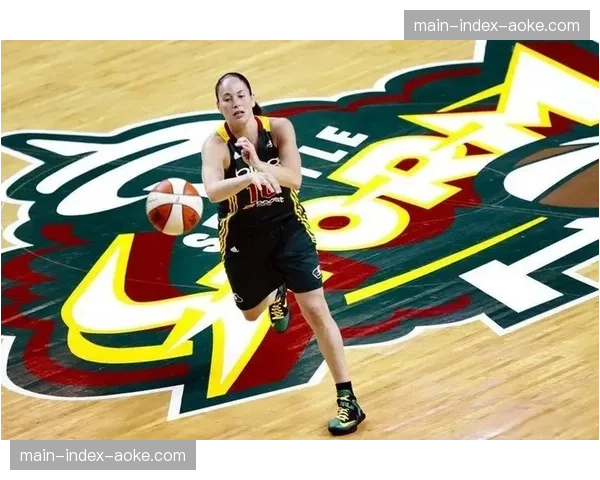 WNBA传奇球星苏-伯德纪录片将于四月上映