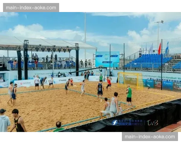坡头奥体中心五环广场沙滩为沙滩手球国际交流活动提供高标准场地